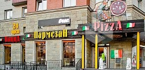Пиццерия Pizza Parmesan на Ленинском проспекте