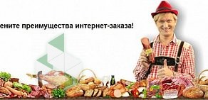 Пищевой комбинат Хороший вкус на улице Вилонова