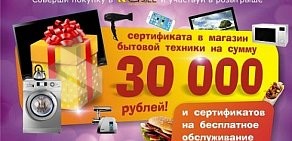 Ресторан быстрого питания MGrill на улице Курчатова