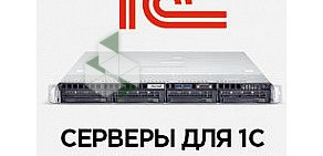Серверный дискаунтер Быстрый в Строгино
