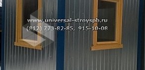 Торгово-строительная компания Универсал-Строй на метро Обухово