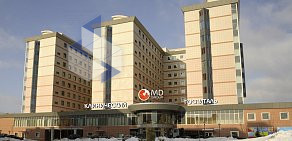 Клинический госпиталь MD GROUP
