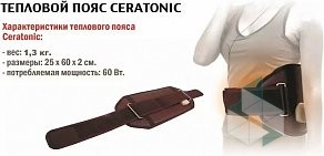 Демонстрационный центр Ceragem