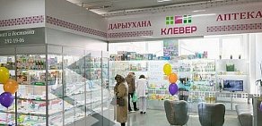 ТЦ Орион в Кировском районе