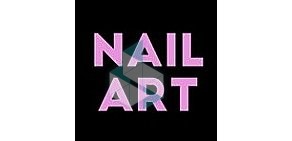 Студия маникюра Nail Art на улице Генерала Белова