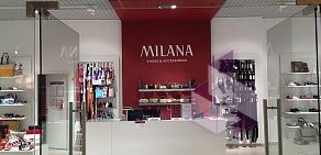 Магазин MILANA в ТЦ Континент