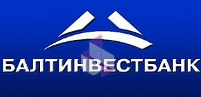 Дополнительный офис Московский Балтинвестбанк на Московском проспекте