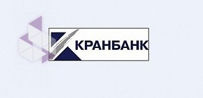 АКБ Кранбанк на метро Рижская