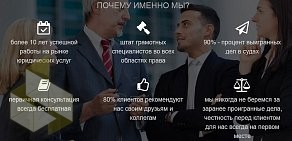 Юридическая компания AIVEX