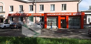 Аккумуляторный центр на улице Большой Санкт-Петербургской, 64к1