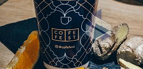 Кофейня CofeFest в БЦ Омега Плаза