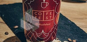 Кофейня CofeFest в БЦ Омега Плаза