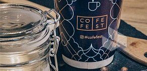 Кофейня CofeFest в БЦ Омега Плаза