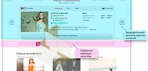 Студия интернет-маркетинга и веб-дизайна Медведев Маркетинг