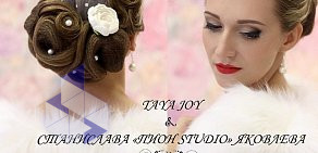 Пион Studio