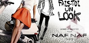 Магазин женской одежды Naf Naf