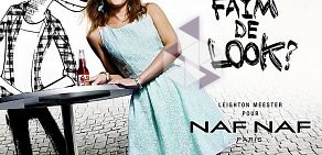 Магазин женской одежды Naf Naf