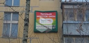 Торгово-монтажная компания Окна Москвы