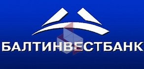 Балтинвестбанк в ТЦ Сенная