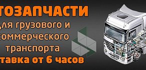 Автокомплекс 44 на улице Красноармейская Слобода