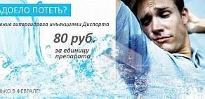 Официальный представитель Лаеннек, STYX Naturcosmetic, Academie АЭЛИТА-professional на проспекте Карла Маркса, 24