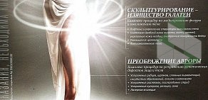 Официальный представитель Лаеннек, STYX Naturcosmetic, Academie АЭЛИТА-professional на проспекте Карла Маркса, 24