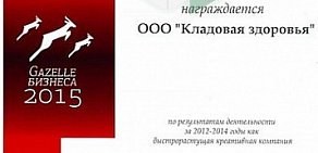 Ортопедический салон Кладовая здоровья на проспекте Богдана Хмельницкого