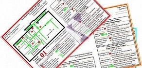 Группа компаний Гарант на Сибирском тракте