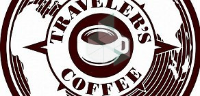 Кофейня Traveler's Coffee на Новоторжской улице
