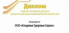 Ортопедический салон Кладовая здоровья на Народном бульваре