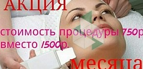 Студия красоты Капризка