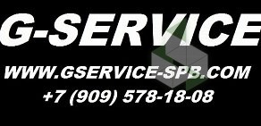 G-Service