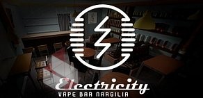 Vape bar Electricity на улице Правды