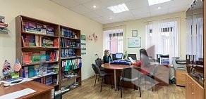 Центр иностранных языков Glory School на Гороховой улице