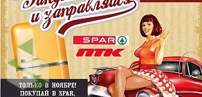 Супермаркет Spar на улице Оптиков, 47 к 1