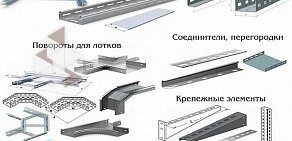 Электротехническая компания мир Электро