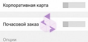 Служба заказа легкового транспорта Везет на улице Строкина