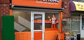 Микрокредитная компания Фаст Финанс на Ленинградской улице