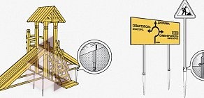 Строительная компания БАУ групп