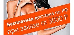Онлайн-магазин эротических товаров Za18.ru на метро Автозаводская