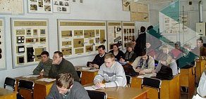 Автошкола Учебно-курсовой комбинат
