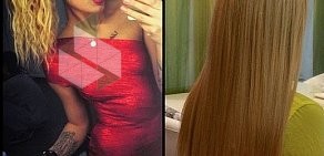 Салон красоты Instahair