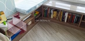 Мебельная компания РСК-Интерьер в Подольске