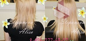 Студия наращивания волос Hair Woman