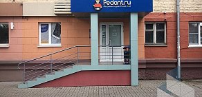 Сервисный центр по ремонту мобильных устройств Pedant на Кузнецком проспекте 