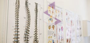 Медицинский центр здорового позвоночника и суставов Med4you на проспекте Ленина 