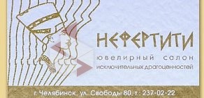 Рекламная компания Открытка на улице Елькина