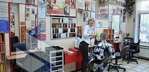Салон-парикмахерская Самая Самая на метро Братиславская 