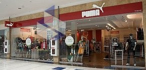 Магазин спортивной одежды и обуви PUMA в ТЦ Фантастика