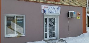 Ветеринарная клиника Авета на улице 10 лет Октября, 141 к 3